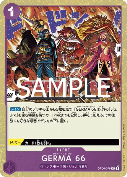 GERMA 66 (OP06-078)