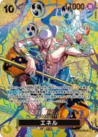 エネル (EB02-052) - SPカード