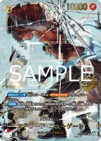 エドワード・ニューゲート (OP16-003) - SR