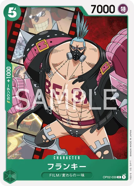 OP02-039 フランキー - ワンピースカードwiki・相場価格 | TCG PORTAL