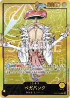 ベガパンク (OP07-097) - L