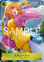 ステューシー (ST29-006) - C★