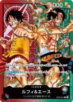 ルフィ＆エース (ST30-001) - L