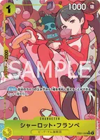 シャーロット・フランぺ (EB01-056)