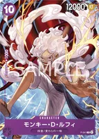 モンキー・D・ルフィ (P-041)