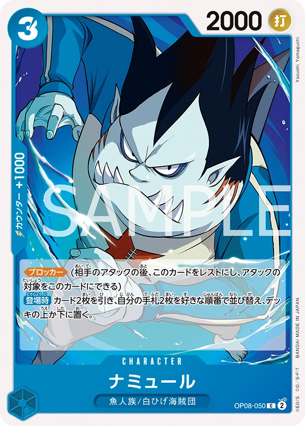 ナミュール FRONT