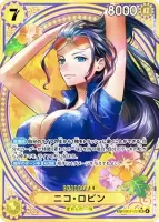 ニコ・ロビン - SPカード