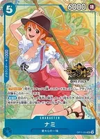 ナミ (OP11-054) - SR