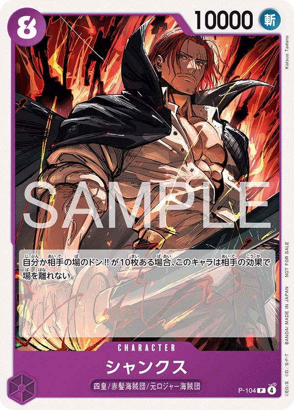 スタンダードバトルパック Vol.14 | 当たり・カードリスト | TCG PORTAL