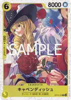 キャベンディッシュ - フォイル