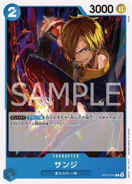 スタートデッキ ゾロ＆サンジ | 当たり・カードリスト | TCG PORTAL