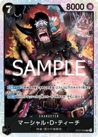 マーシャル・D・ティーチ - SR