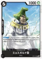 ミョスガルド聖 - C