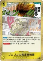 ゴムゴムの黄金回転弾 (OP15-116) - R