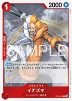 イナズマ (ST30-002) - C