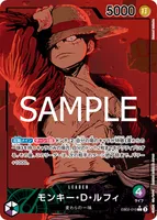 モンキー・D・ルフィ - L★