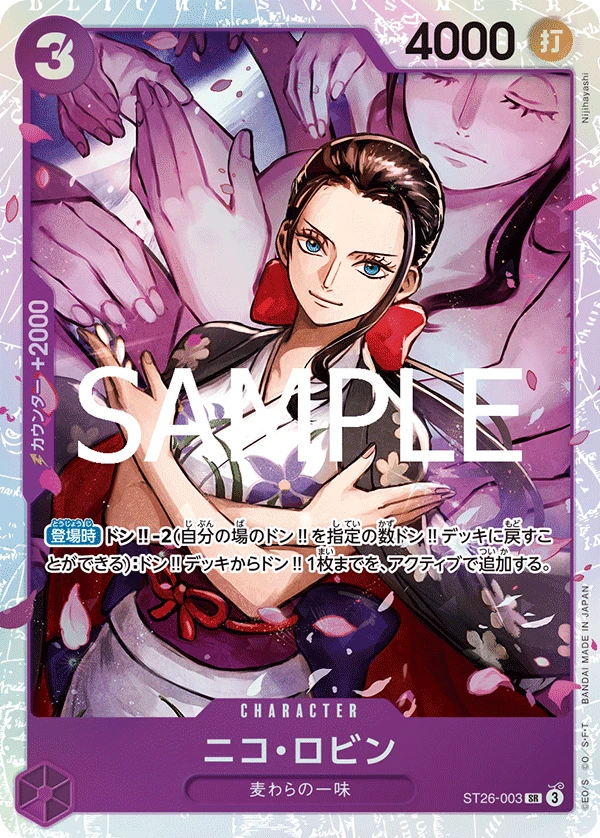 ニコ・ロビン FRONT