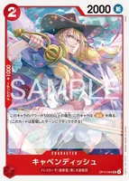 キャベンディッシュ (OP14-004) - UC