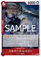 シルバーズ・レイリー - R