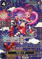 ペローナ (OP06-093) - SPカード