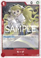 モーダ - フォイル