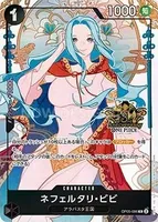 ネフェルタリ・ビビ (OP05-086) - R