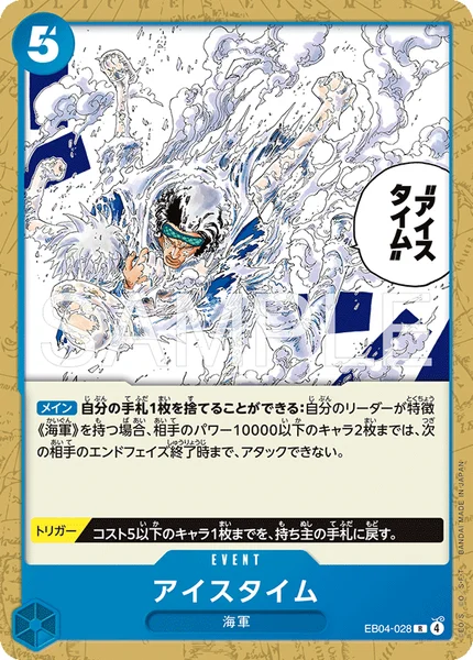 【アイス様】 medium.webp?t=1783607928860