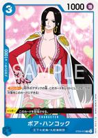 ボア・ハンコック (ST03-013)