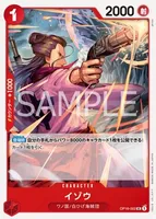 イゾウ (OP16-002)