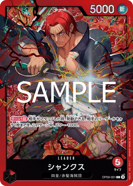 新しいONE PIECEカードデッキ | ONE PIECEカード 投稿デッキ | TCG PORTAL
