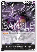 ドンキホーテ・ロシナンテ (OP02-108) - C