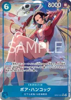 ボア・ハンコック (OP07-051) - SR★