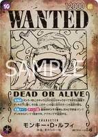 モンキー・D・ルフィ - SPカード