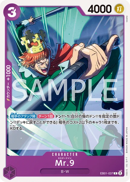 Mr.9 (EB01-037)