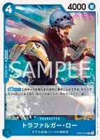 トラファルガー・ロー - R