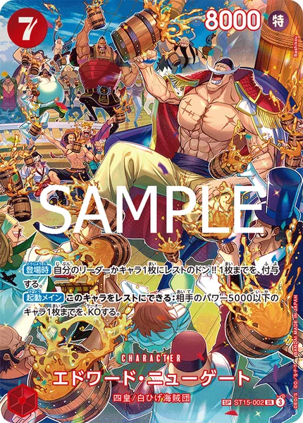 赤エース（OP16）】デッキ解説wiki | ONE PIECEカード | TCG PORTAL