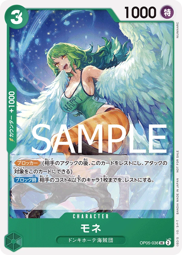 プロモーションパックVol.6 | 当たり・カードリスト | TCG PORTAL