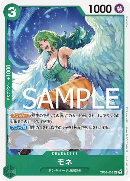 プロモーションパックVol.6 | 当たり・カードリスト | TCG PORTAL