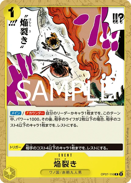 OP07-116 焔裂き - ワンピースカードwiki・相場価格 | TCG PORTAL