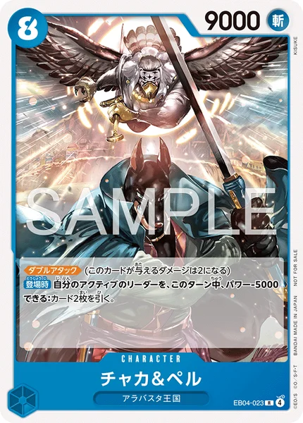 スタンダードバトルパック Vol.15 | 当たり・カードリスト | TCG PORTAL