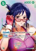 たしぎ (OP14-029) - SPカード