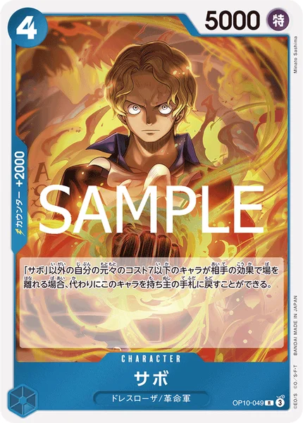 赤青ルーシー】デッキ解説wiki | ONE PIECEカード | TCG PORTAL | TCG