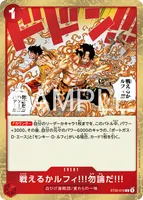 戦えるかルフィ!!!勿論だ!!! (ST30-016) - C