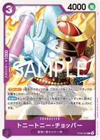 トニートニー・チョッパー - C