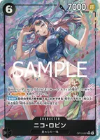 ニコ・ロビン - SR★