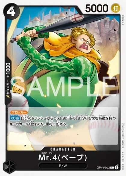 黒クロコダイルデッキ解説wiki | ONE PIECEカード | TCG PORTAL