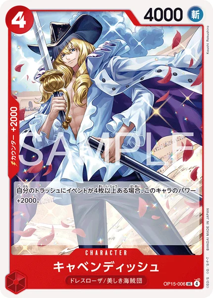 赤青ルーシー】デッキ解説wiki | ONE PIECEカード | TCG PORTAL | TCG