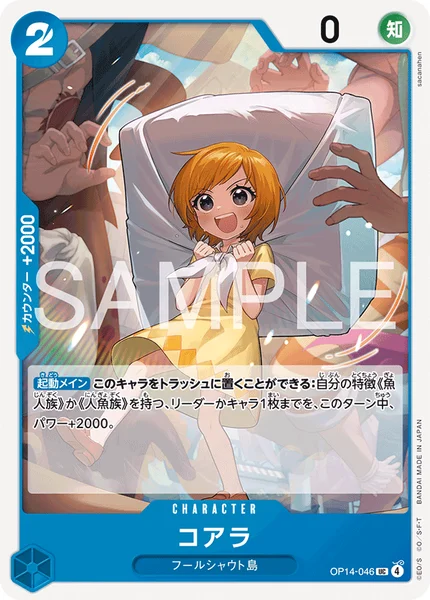 OP14-046 コアラ - ワンピースカードwiki・相場価格 | TCG PORTAL