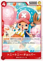 トニートニー・チョッパー (P-101) - P