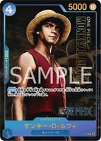 モンキー・D・ルフィ (P-055)